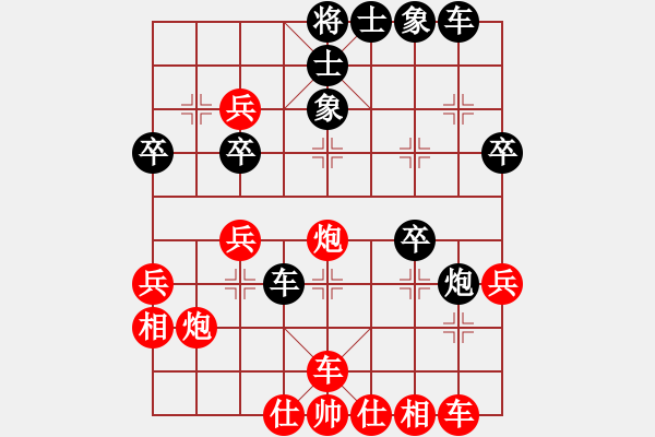 象棋棋譜圖片：小卉(8段)-勝-華峰論棋(月將) - 步數(shù)：40 