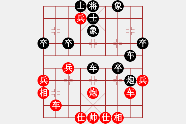 象棋棋譜圖片：小卉(8段)-勝-華峰論棋(月將) - 步數(shù)：50 