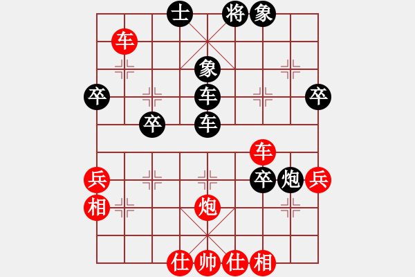 象棋棋譜圖片：小卉(8段)-勝-華峰論棋(月將) - 步數(shù)：66 