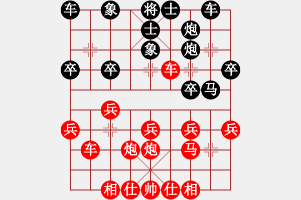 象棋棋譜圖片：bbboy002（業(yè)7-3） 先勝 光州人氏（業(yè)7-3） - 步數(shù)：30 