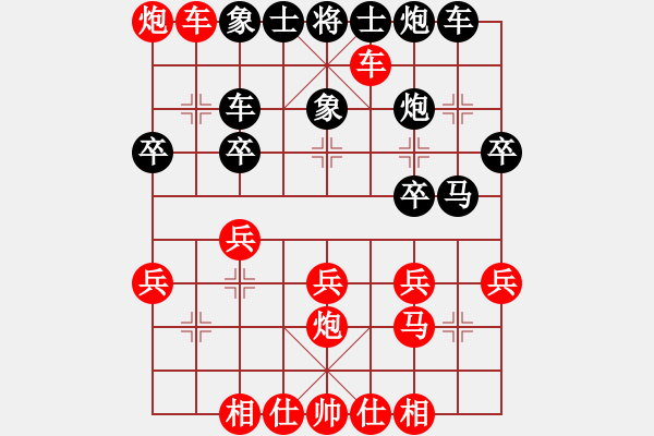 象棋棋譜圖片：bbboy002（業(yè)7-3） 先勝 光州人氏（業(yè)7-3） - 步數(shù)：39 