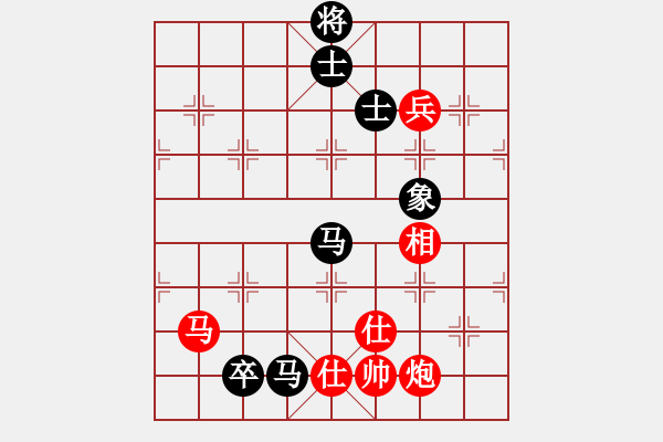 象棋棋譜圖片：逆天陸云(天帝)-和-外白渡橋(人王) - 步數(shù)：150 