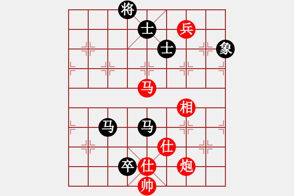 象棋棋譜圖片：逆天陸云(天帝)-和-外白渡橋(人王) - 步數(shù)：160 