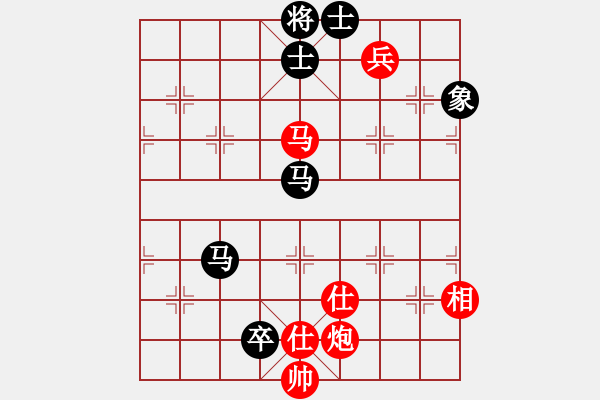 象棋棋譜圖片：逆天陸云(天帝)-和-外白渡橋(人王) - 步數(shù)：190 