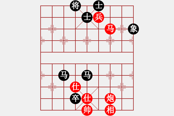 象棋棋譜圖片：逆天陸云(天帝)-和-外白渡橋(人王) - 步數(shù)：220 