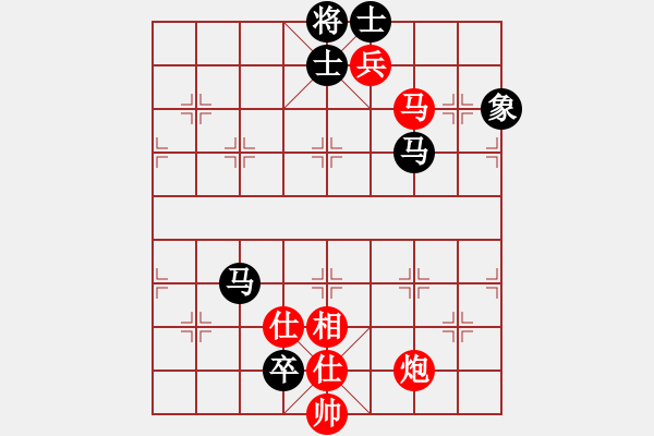 象棋棋譜圖片：逆天陸云(天帝)-和-外白渡橋(人王) - 步數(shù)：240 