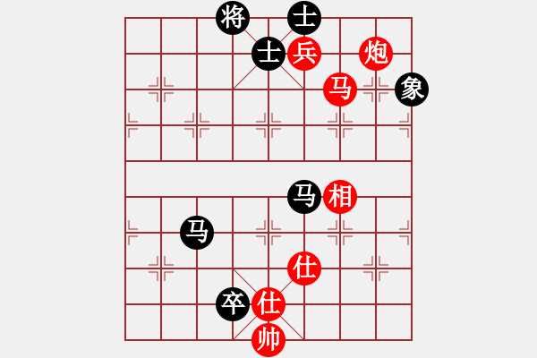 象棋棋譜圖片：逆天陸云(天帝)-和-外白渡橋(人王) - 步數(shù)：249 