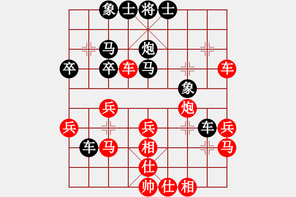 象棋棋譜圖片：逆天陸云(天帝)-和-外白渡橋(人王) - 步數(shù)：40 