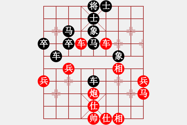 象棋棋譜圖片：逆天陸云(天帝)-和-外白渡橋(人王) - 步數(shù)：50 