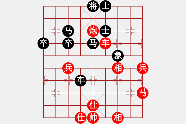 象棋棋譜圖片：逆天陸云(天帝)-和-外白渡橋(人王) - 步數(shù)：60 