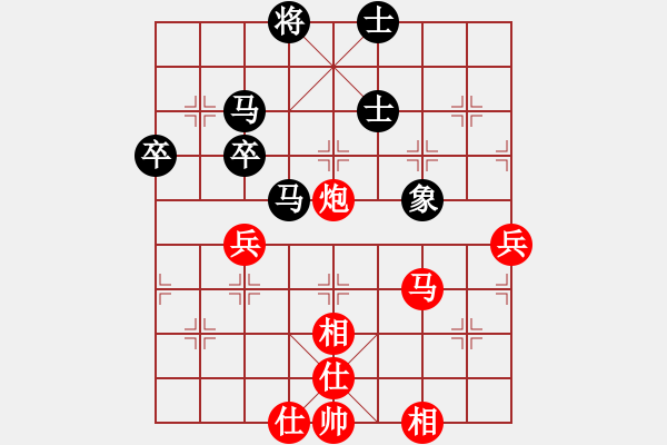 象棋棋譜圖片：逆天陸云(天帝)-和-外白渡橋(人王) - 步數(shù)：70 