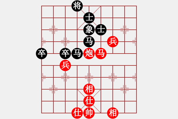 象棋棋譜圖片：逆天陸云(天帝)-和-外白渡橋(人王) - 步數(shù)：80 