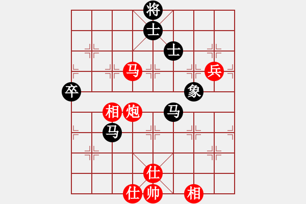 象棋棋譜圖片：逆天陸云(天帝)-和-外白渡橋(人王) - 步數(shù)：90 