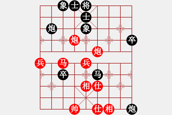 象棋棋谱图片：河北 张江 和 吉林 陶汉明 - 步数：70 