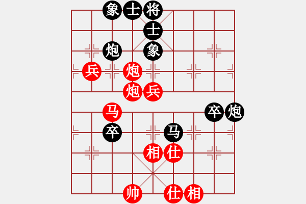 象棋棋谱图片：河北 张江 和 吉林 陶汉明 - 步数：80 
