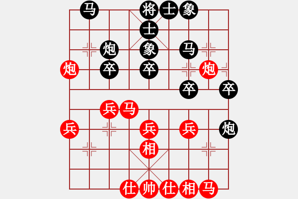 象棋棋譜圖片：宗永生     先勝 徐健秒     - 步數(shù)：30 