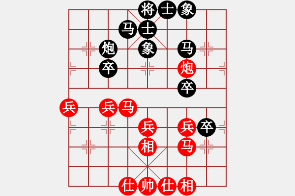 象棋棋譜圖片：宗永生     先勝 徐健秒     - 步數(shù)：40 