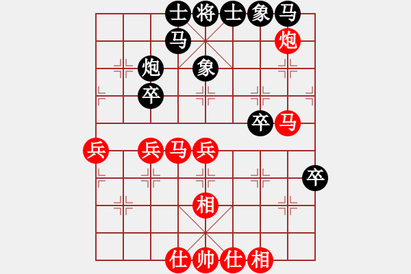 象棋棋譜圖片：宗永生     先勝 徐健秒     - 步數(shù)：50 