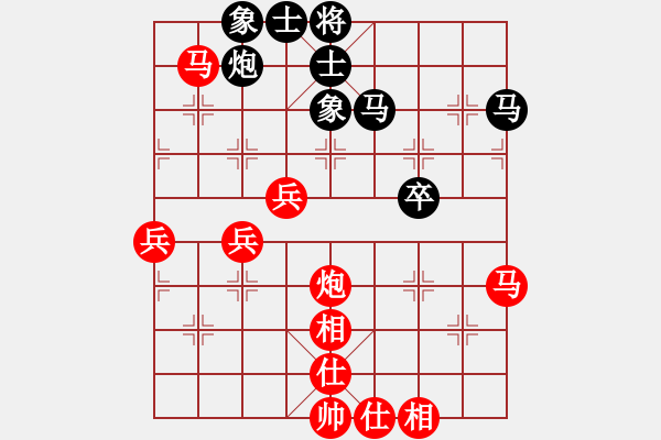 象棋棋譜圖片：宗永生     先勝 徐健秒     - 步數(shù)：70 