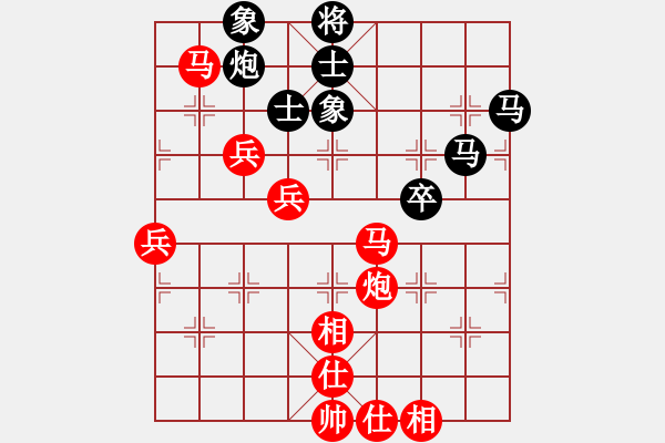 象棋棋譜圖片：宗永生     先勝 徐健秒     - 步數(shù)：80 