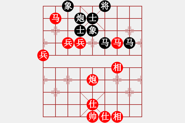 象棋棋譜圖片：宗永生     先勝 徐健秒     - 步數(shù)：90 