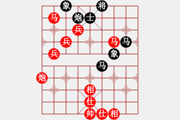 象棋棋譜圖片：宗永生     先勝 徐健秒     - 步數(shù)：97 