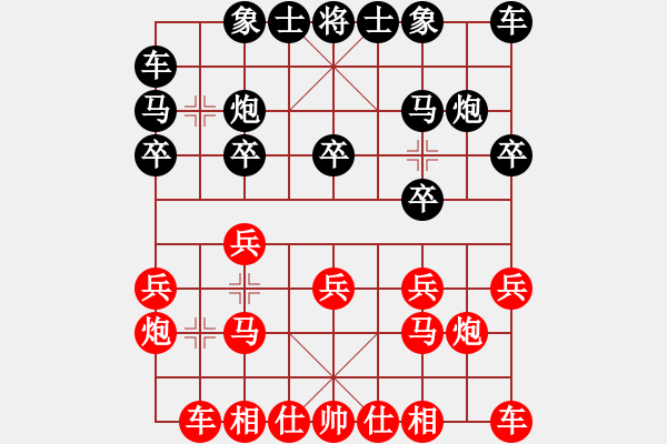 象棋棋譜圖片：生死時(shí)速(2段)-負(fù)-弈鳴(2段) - 步數(shù)：10 