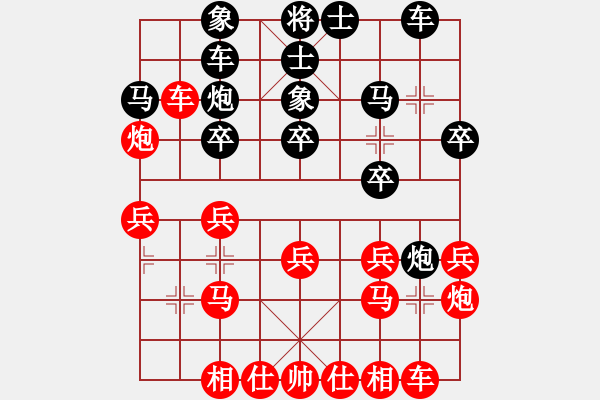 象棋棋譜圖片：生死時(shí)速(2段)-負(fù)-弈鳴(2段) - 步數(shù)：20 