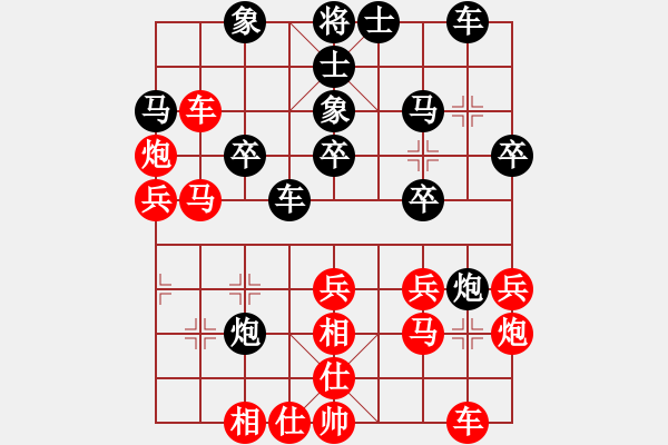 象棋棋譜圖片：生死時(shí)速(2段)-負(fù)-弈鳴(2段) - 步數(shù)：30 