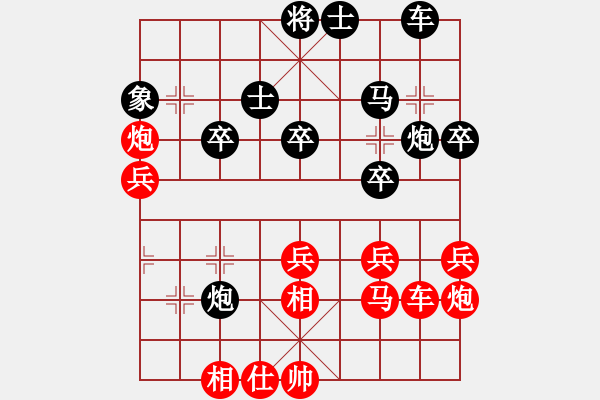 象棋棋譜圖片：生死時(shí)速(2段)-負(fù)-弈鳴(2段) - 步數(shù)：40 