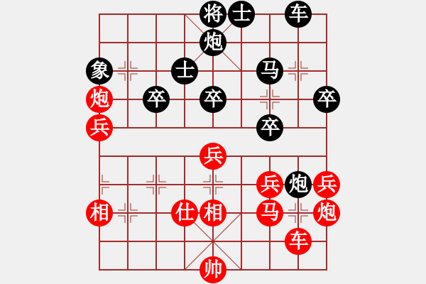 象棋棋譜圖片：生死時(shí)速(2段)-負(fù)-弈鳴(2段) - 步數(shù)：50 