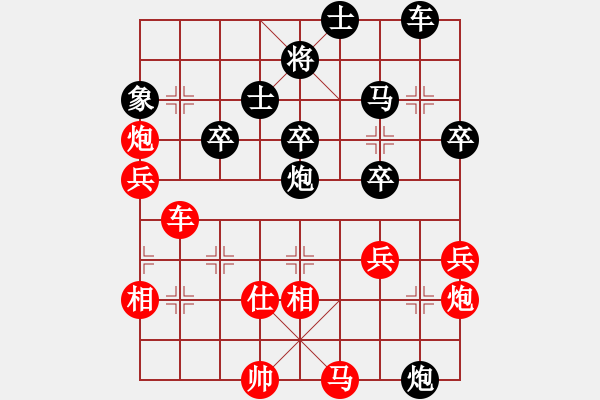 象棋棋譜圖片：生死時(shí)速(2段)-負(fù)-弈鳴(2段) - 步數(shù)：60 