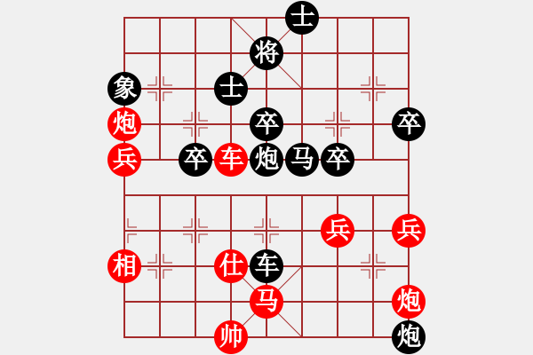 象棋棋譜圖片：生死時(shí)速(2段)-負(fù)-弈鳴(2段) - 步數(shù)：70 