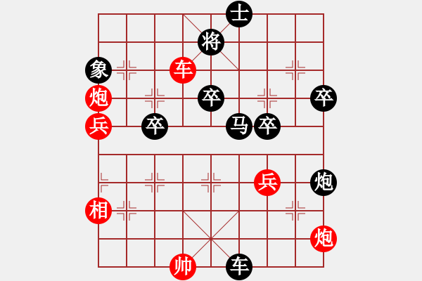 象棋棋譜圖片：生死時(shí)速(2段)-負(fù)-弈鳴(2段) - 步數(shù)：80 