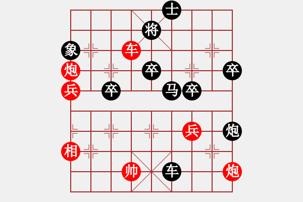 象棋棋譜圖片：生死時(shí)速(2段)-負(fù)-弈鳴(2段) - 步數(shù)：82 