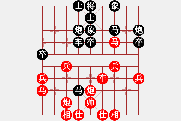 象棋棋譜圖片：五七炮進(jìn)三兵對(duì)屏風(fēng)馬 - 步數(shù)：36 