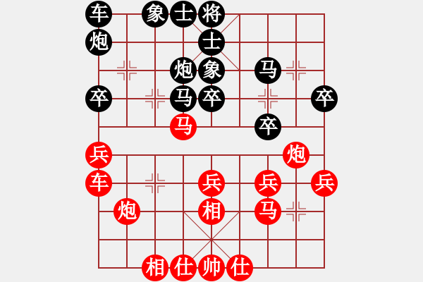 象棋棋谱图片：庄宏明 先和 裴阳珍 - 步数：30 