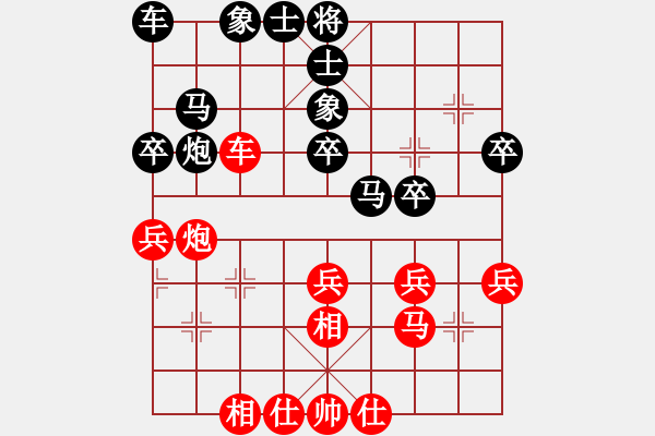 象棋棋谱图片：庄宏明 先和 裴阳珍 - 步数：40 