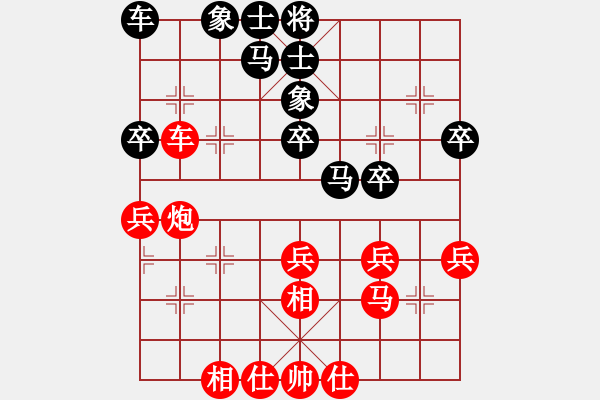 象棋棋谱图片：庄宏明 先和 裴阳珍 - 步数：42 
