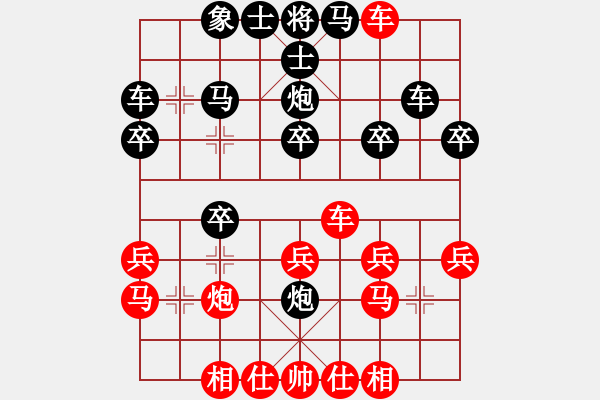 象棋棋譜圖片：煮酒數(shù)英雄(9弦)-勝-可和(7弦) - 步數(shù)：30 