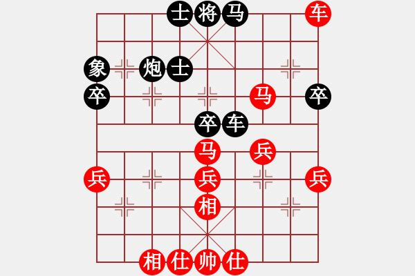 象棋棋譜圖片：煮酒數(shù)英雄(9弦)-勝-可和(7弦) - 步數(shù)：50 