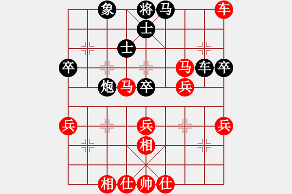 象棋棋譜圖片：煮酒數(shù)英雄(9弦)-勝-可和(7弦) - 步數(shù)：60 