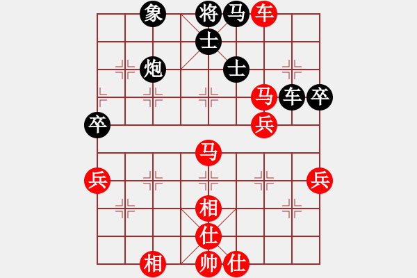 象棋棋譜圖片：煮酒數(shù)英雄(9弦)-勝-可和(7弦) - 步數(shù)：70 