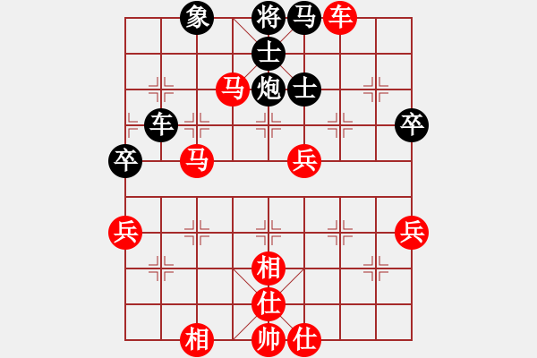 象棋棋譜圖片：煮酒數(shù)英雄(9弦)-勝-可和(7弦) - 步數(shù)：77 