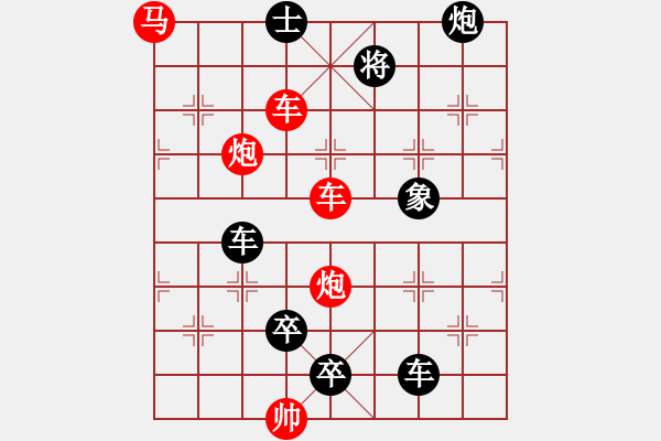 象棋棋譜圖片：五攻子連照殺（0011）…（雙車雙馬炮2501車馬炮）…孫達軍擬局 - 步數(shù)：10 