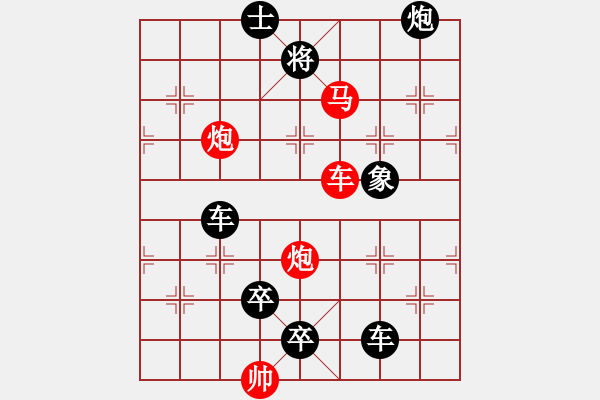 象棋棋譜圖片：五攻子連照殺（0011）…（雙車雙馬炮2501車馬炮）…孫達軍擬局 - 步數(shù)：20 