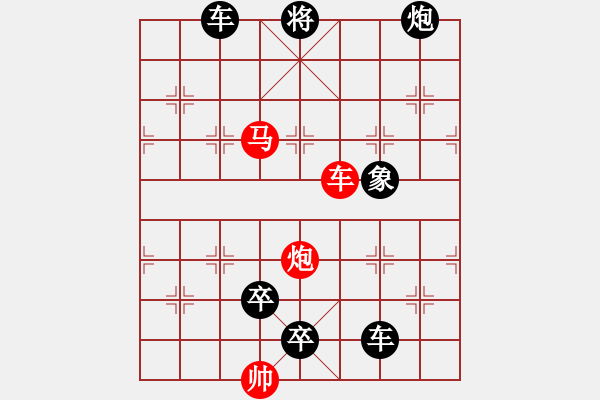 象棋棋譜圖片：五攻子連照殺（0011）…（雙車雙馬炮2501車馬炮）…孫達軍擬局 - 步數(shù)：40 