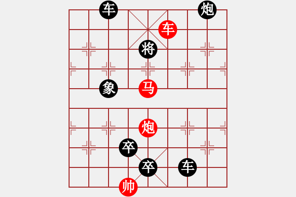 象棋棋譜圖片：五攻子連照殺（0011）…（雙車雙馬炮2501車馬炮）…孫達軍擬局 - 步數(shù)：49 