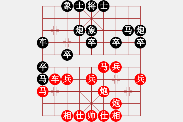 象棋棋譜圖片：太行山棋圣(5段)-勝-遼南一霸(4段) - 步數(shù)：30 