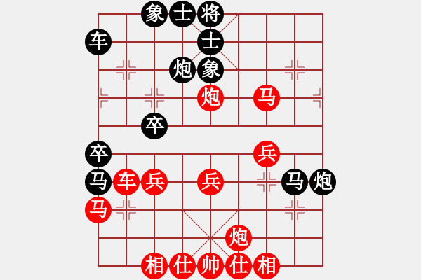 象棋棋譜圖片：太行山棋圣(5段)-勝-遼南一霸(4段) - 步數(shù)：40 